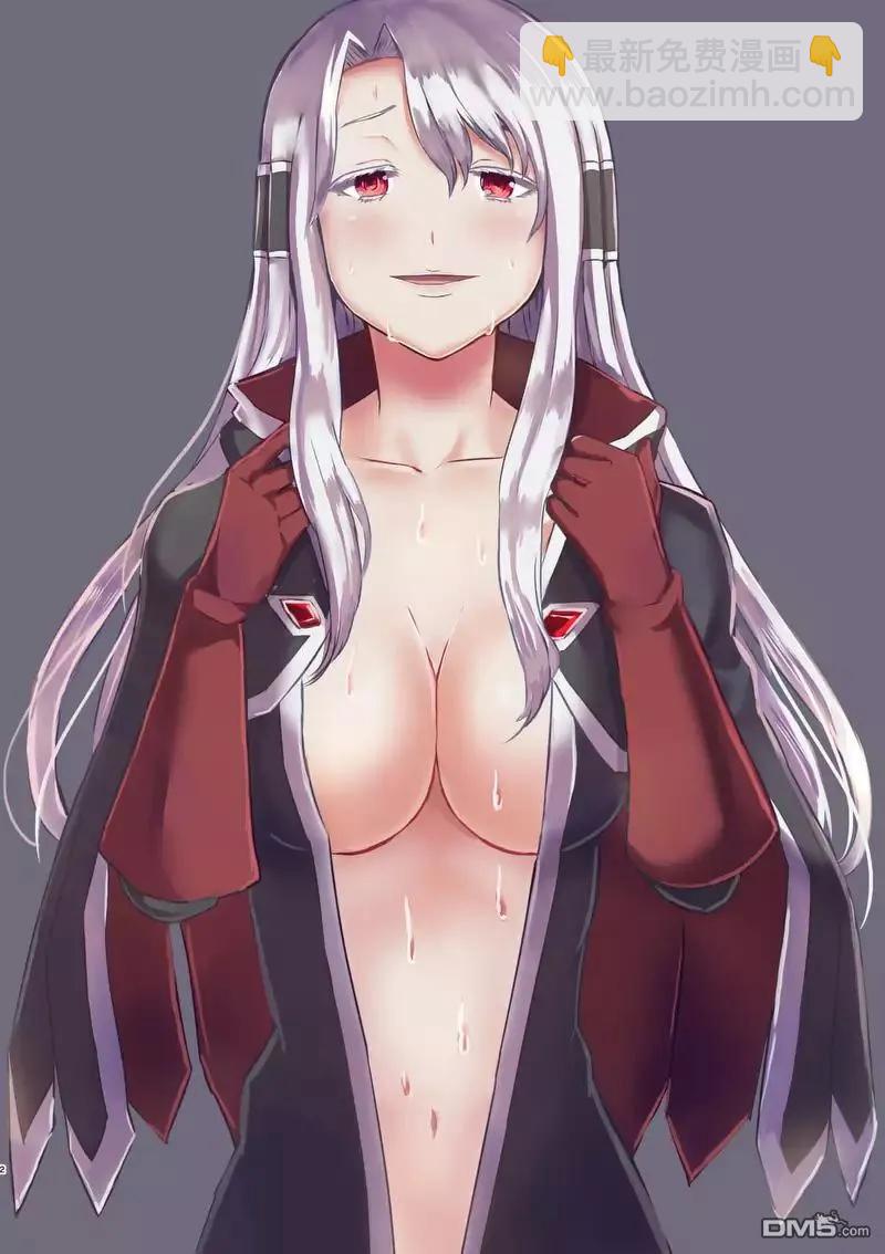 勇者死了！因爲勇者掉進了我這個村民挖的陷阱裡。 - 70 魔胎樹 - 2