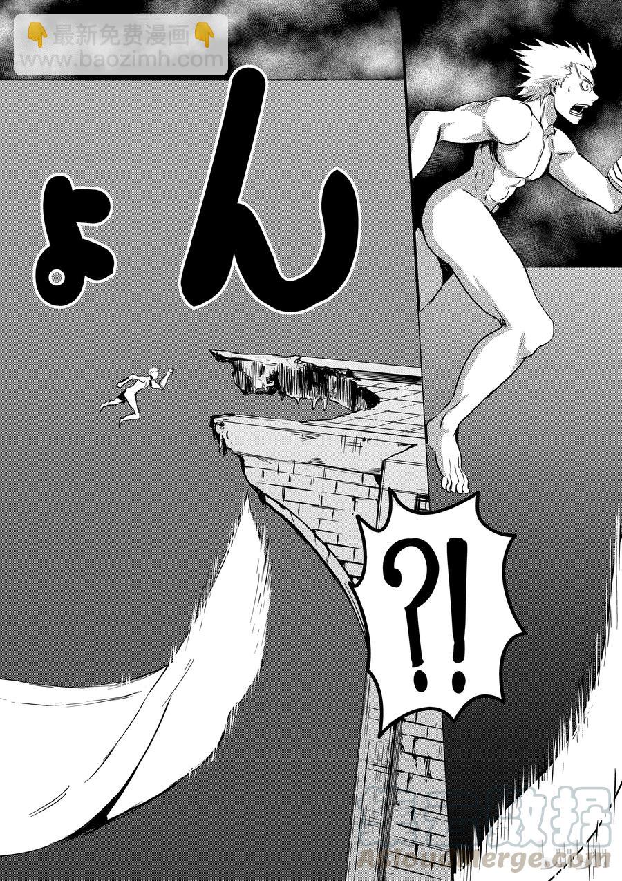 勇者死了！因爲勇者掉進了我這個村民挖的陷阱裡。 - 10 興趣 - 5