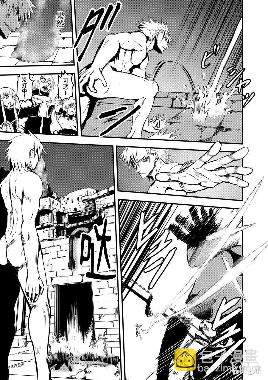 勇者死了！因爲勇者掉進了我這個村民挖的陷阱裡。 - 10 興趣 - 5