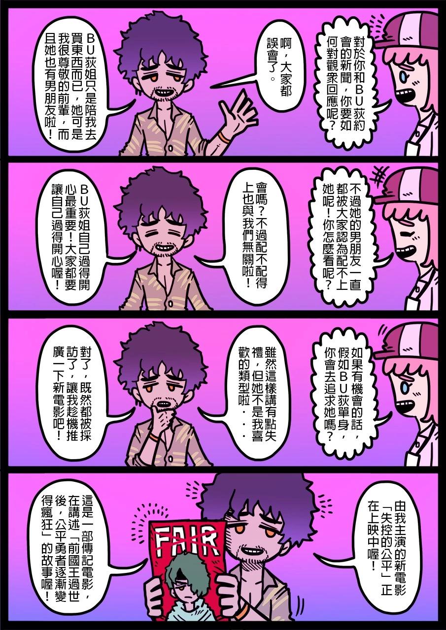 勇者系列 - 第1340話 - 1