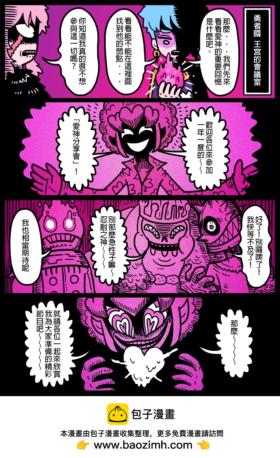 第1557话-第1570话