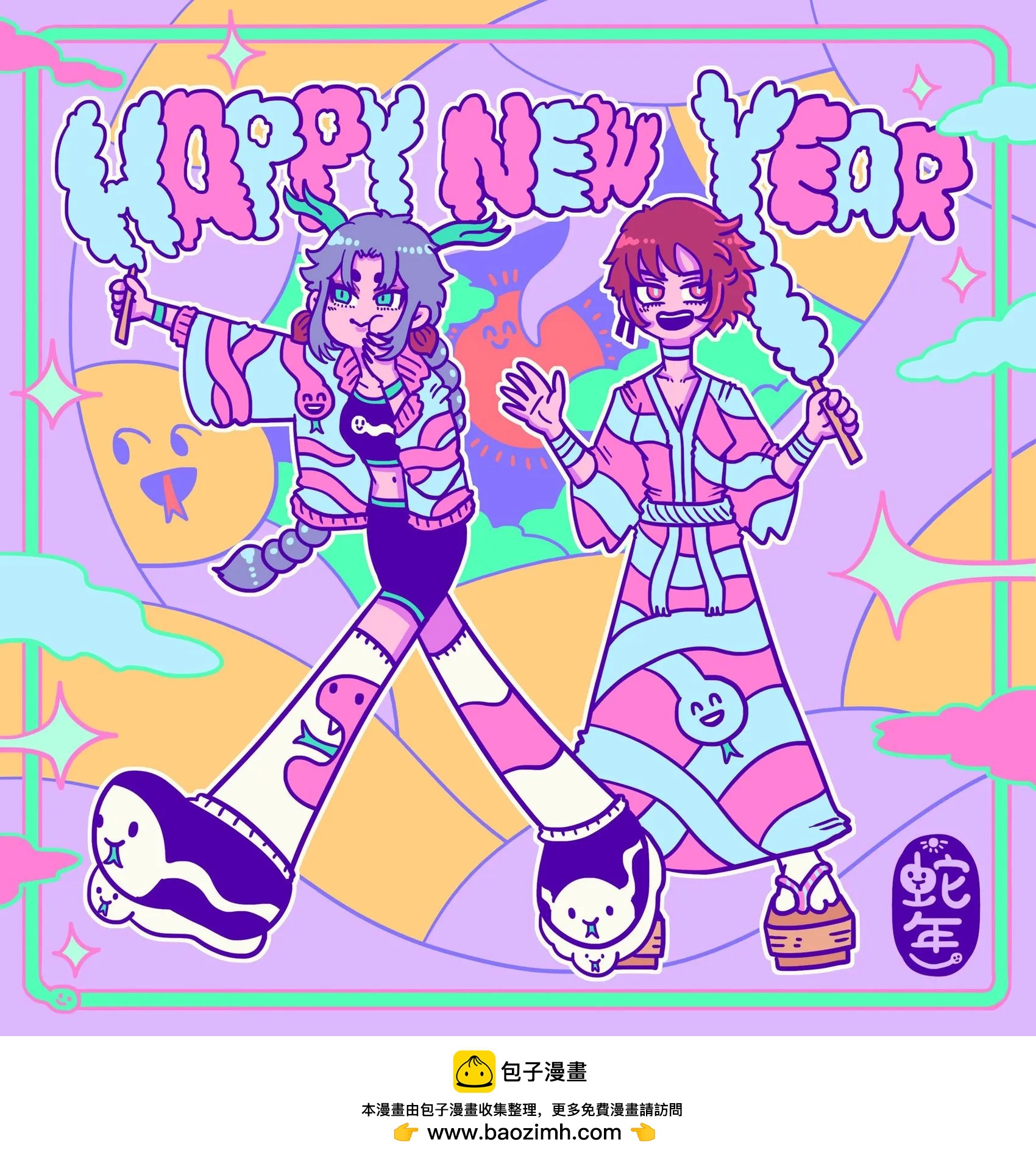 勇者系列 - 祝大家2025新年快樂！！2 - 1