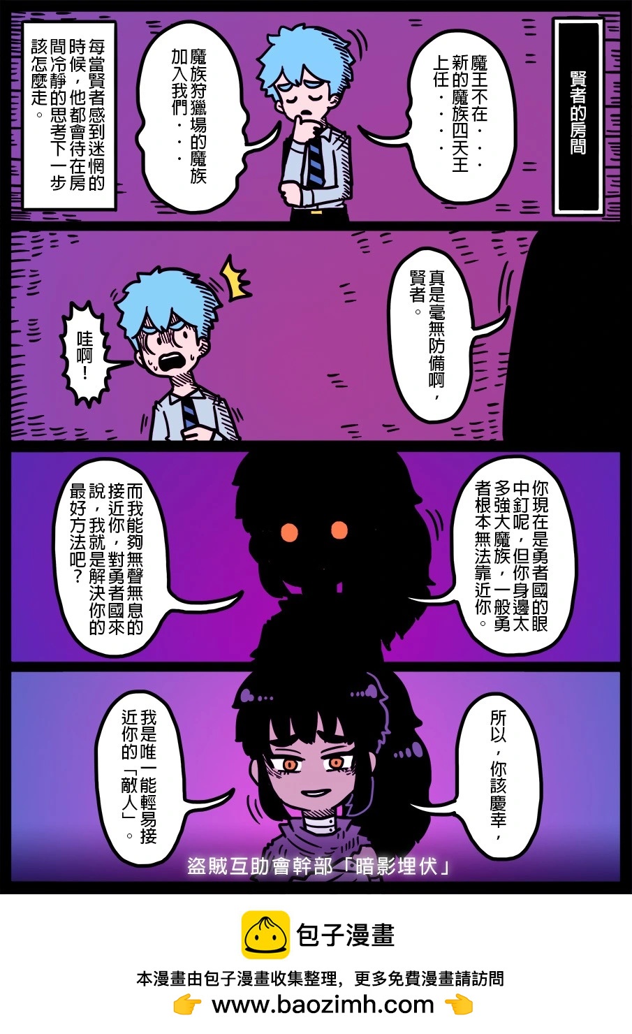 第1721话-第1740话