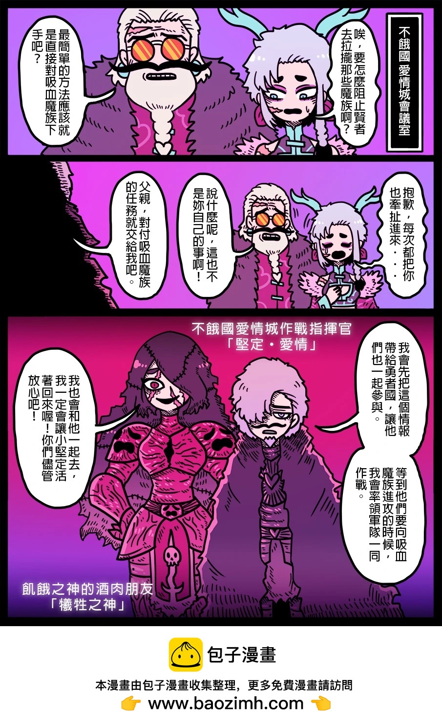 第1762话-第1780话