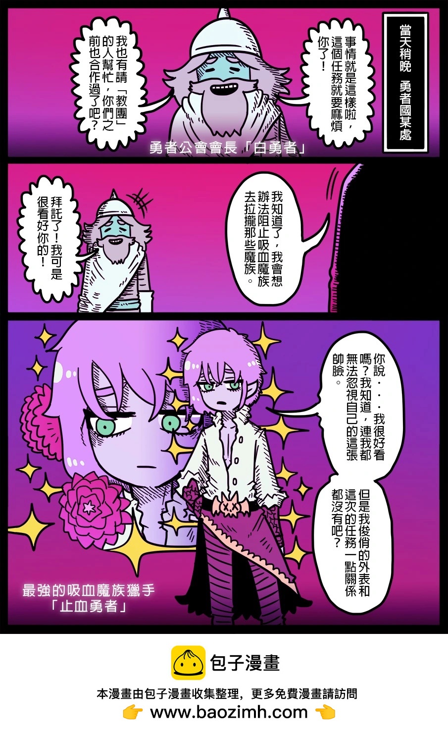 第1768话-第1786话