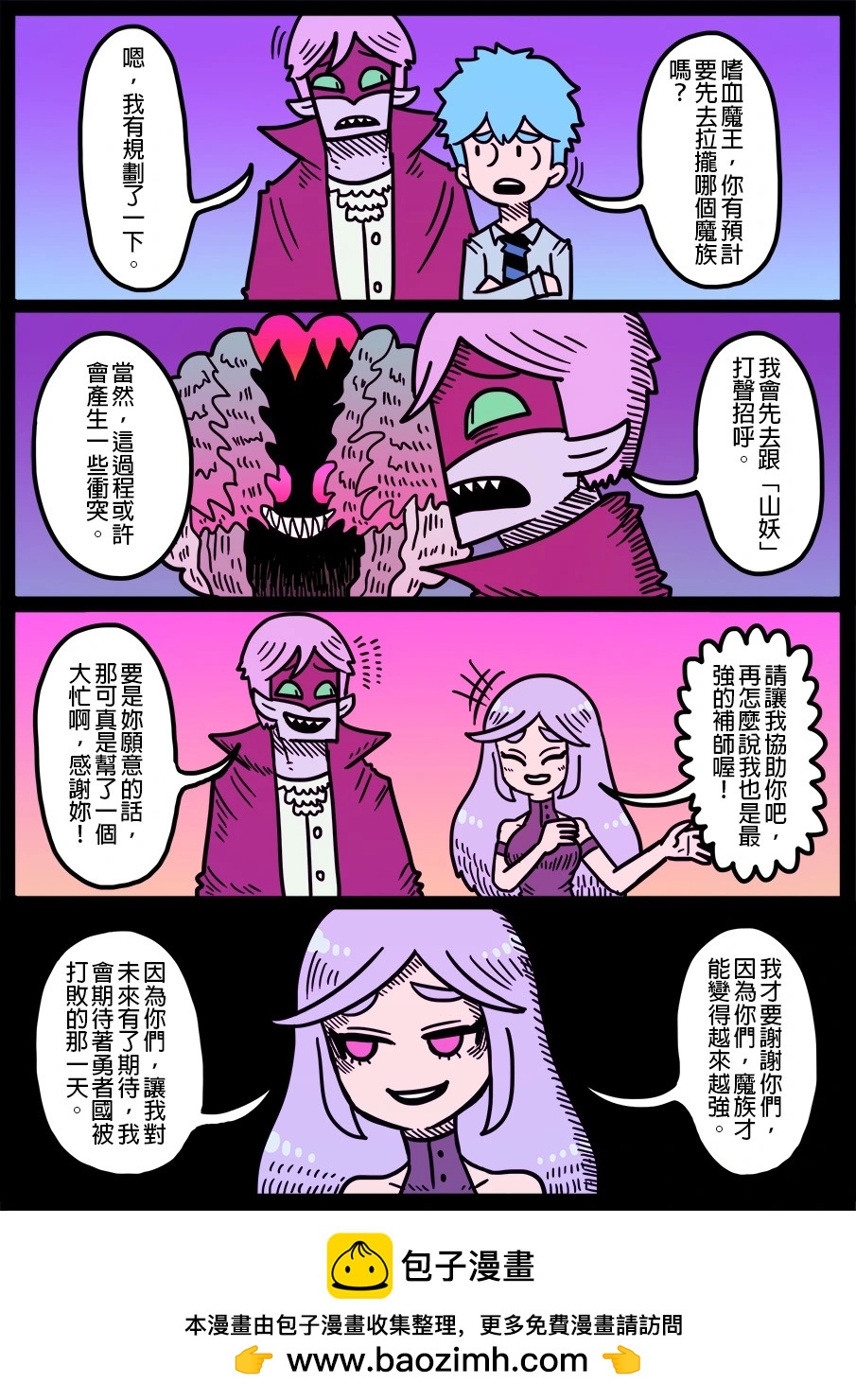 第1772话-第1790话