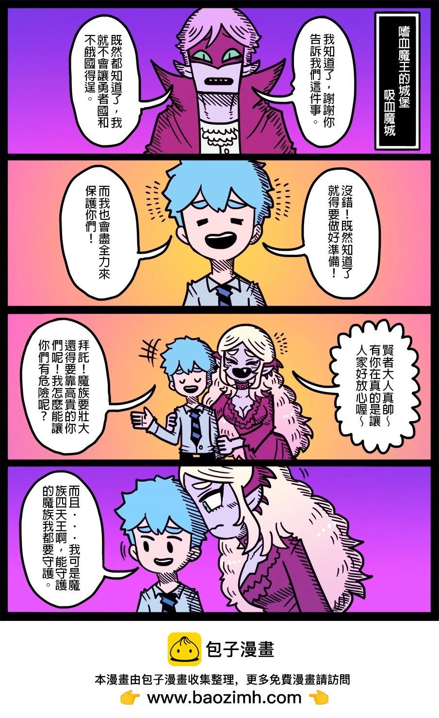 第1778话-第1796话