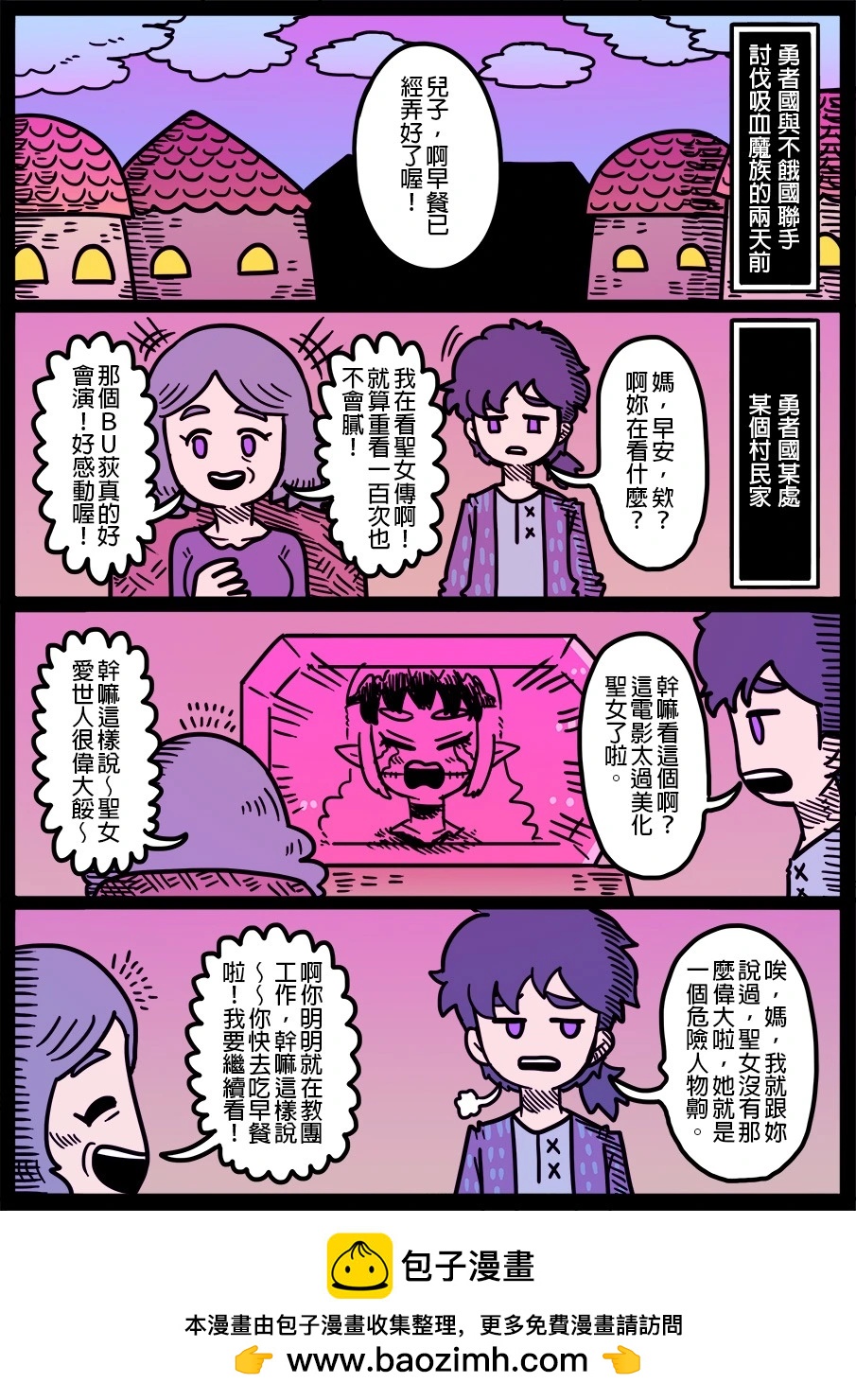 第1780话-第1798话