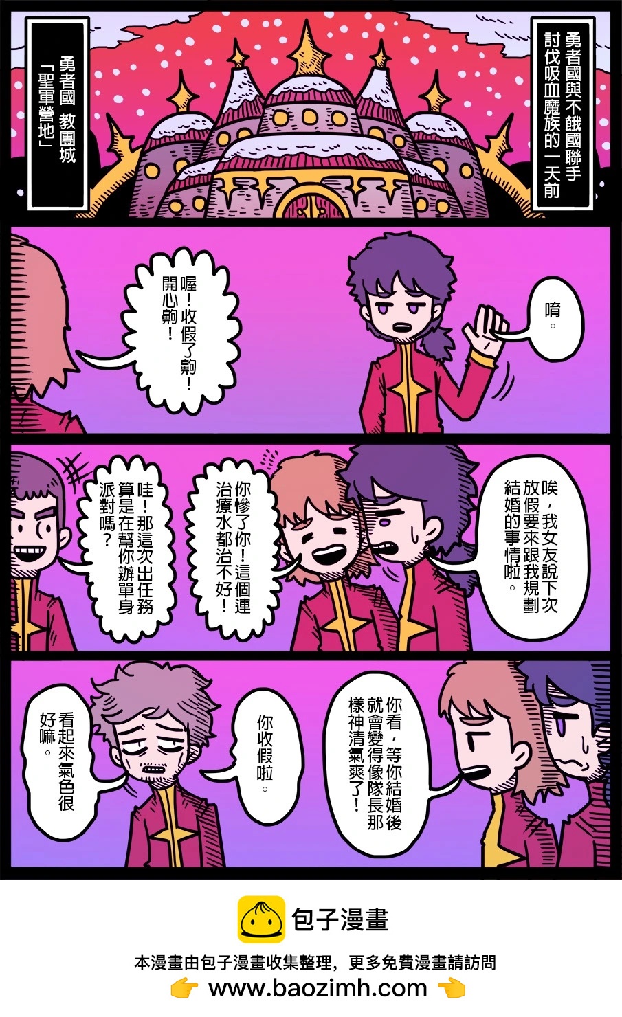 第1784话-第1802话