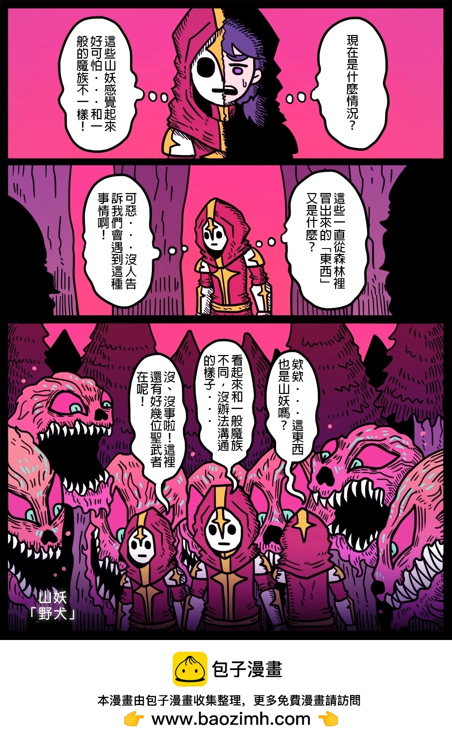 第1792话-第1810话