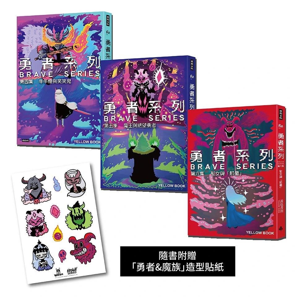 第六集宣传-第1818话