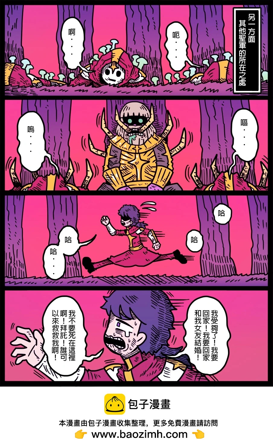 第1803话-第1822话