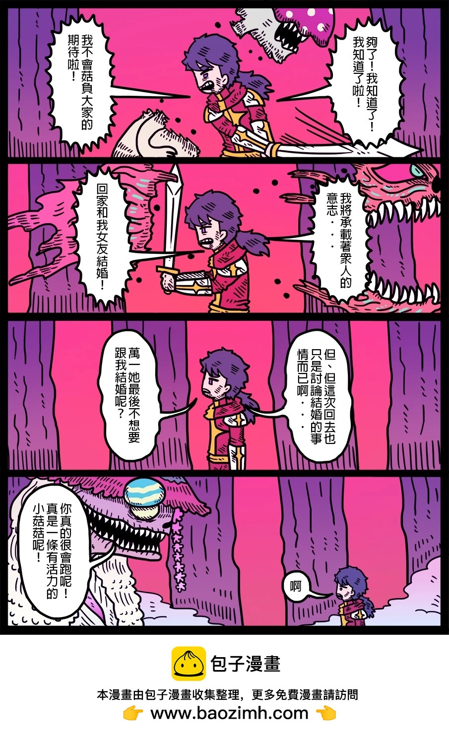 第1807话-第1826话