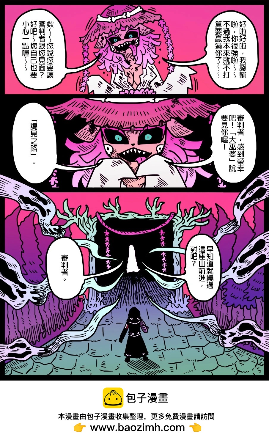 第1809话-第1828话