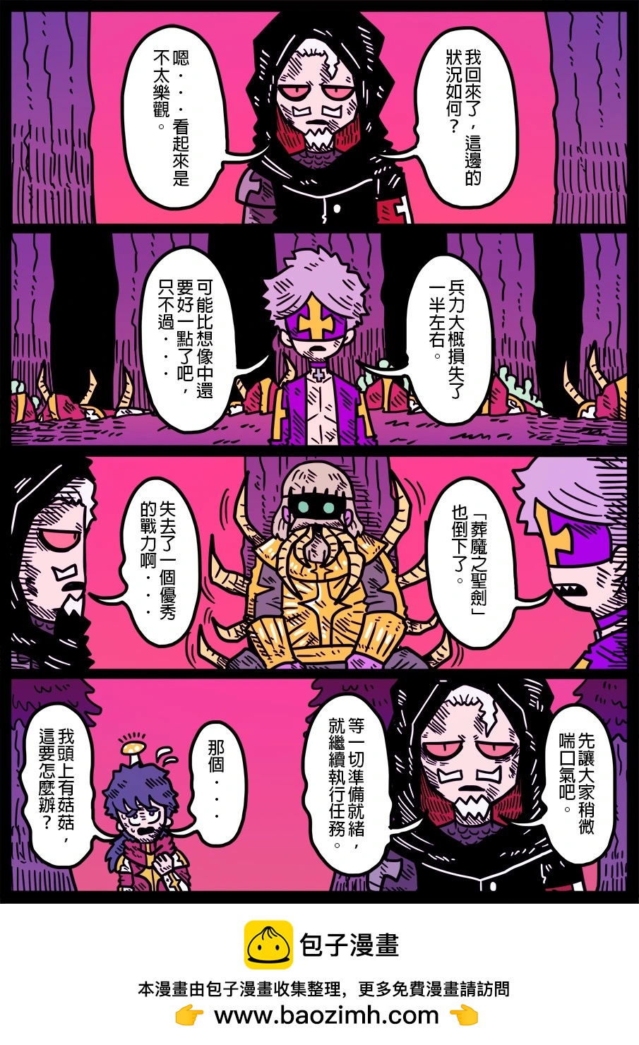 第1813话-第1832话