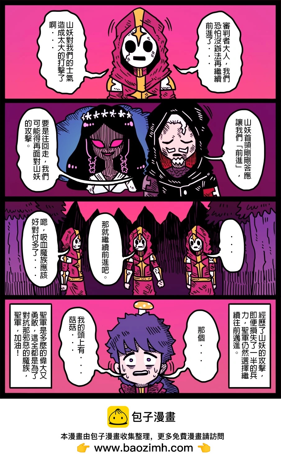 第1814话-第1834话