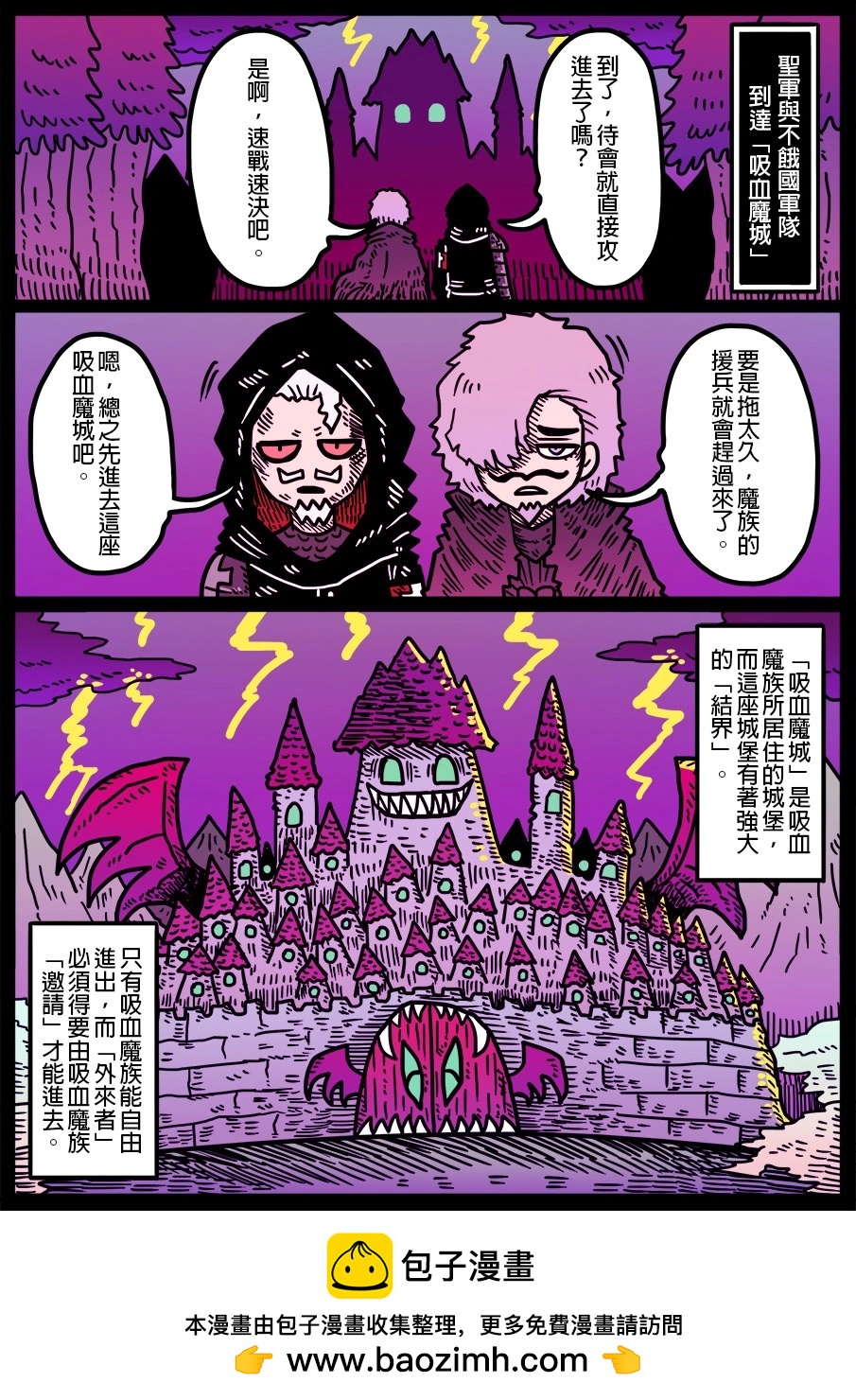 第1816话-第1836话