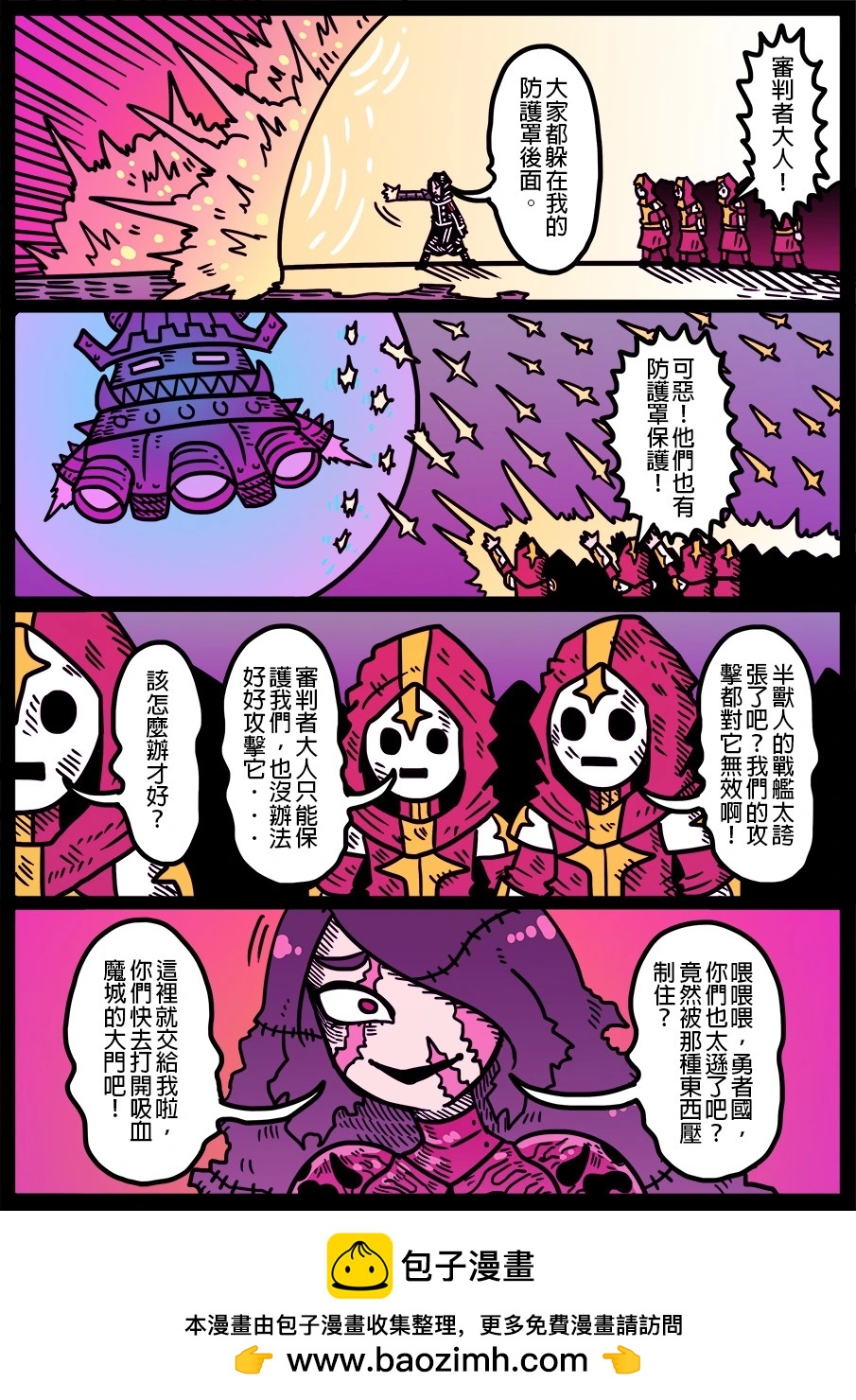 第1818话-第1838话