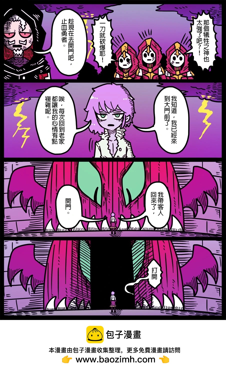 第1821话-第1842话