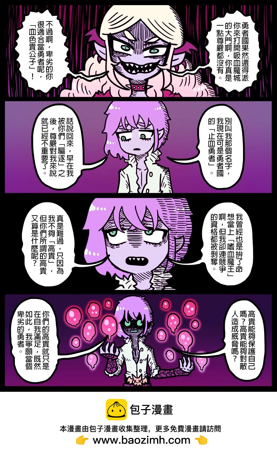 第1823话-第1844话