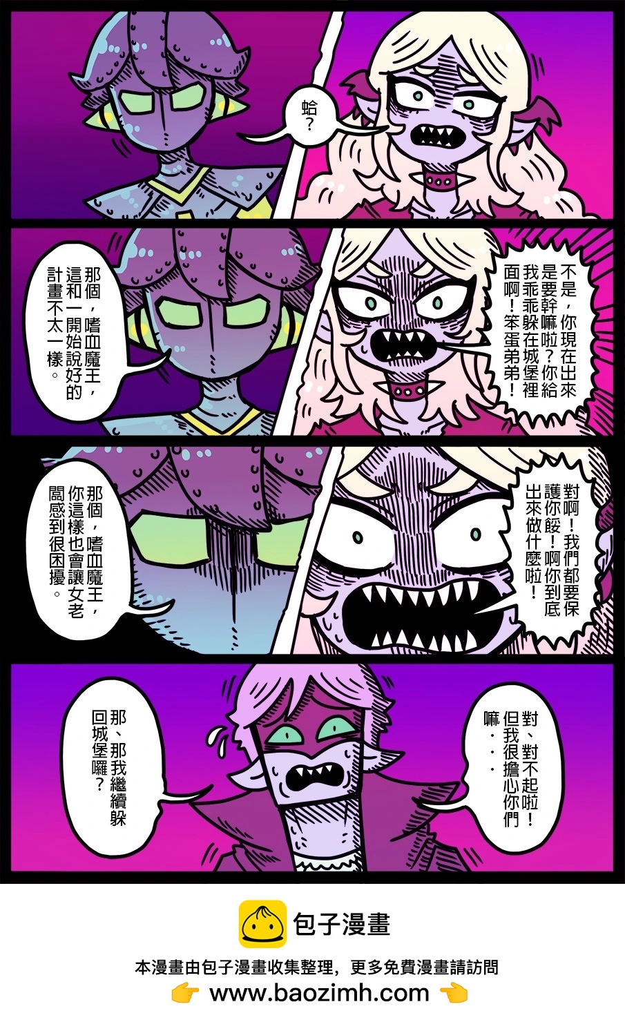 第1829话-第1850话