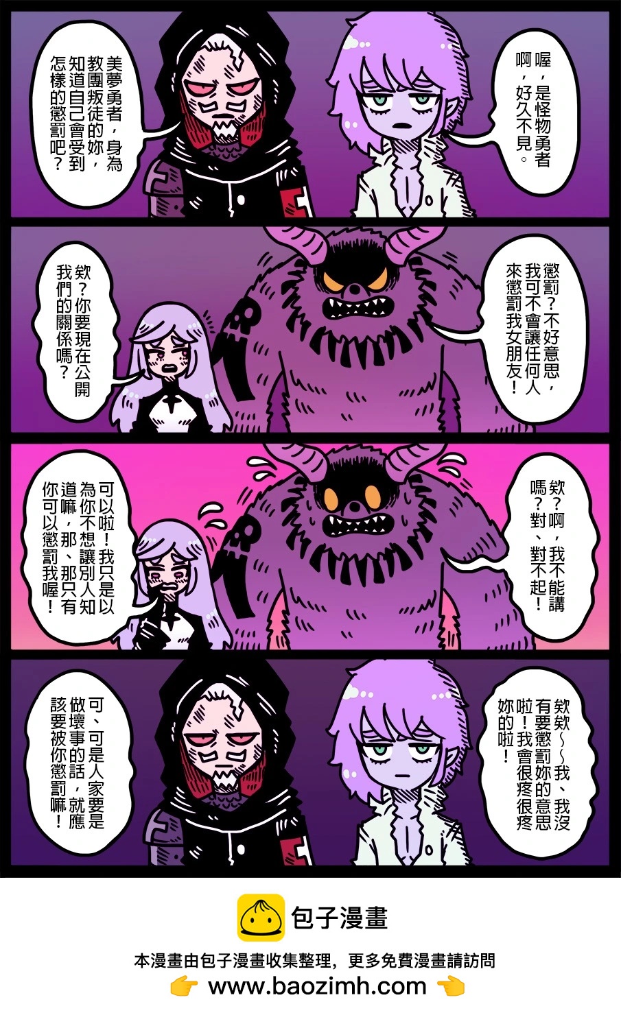 第1831话-第1852话