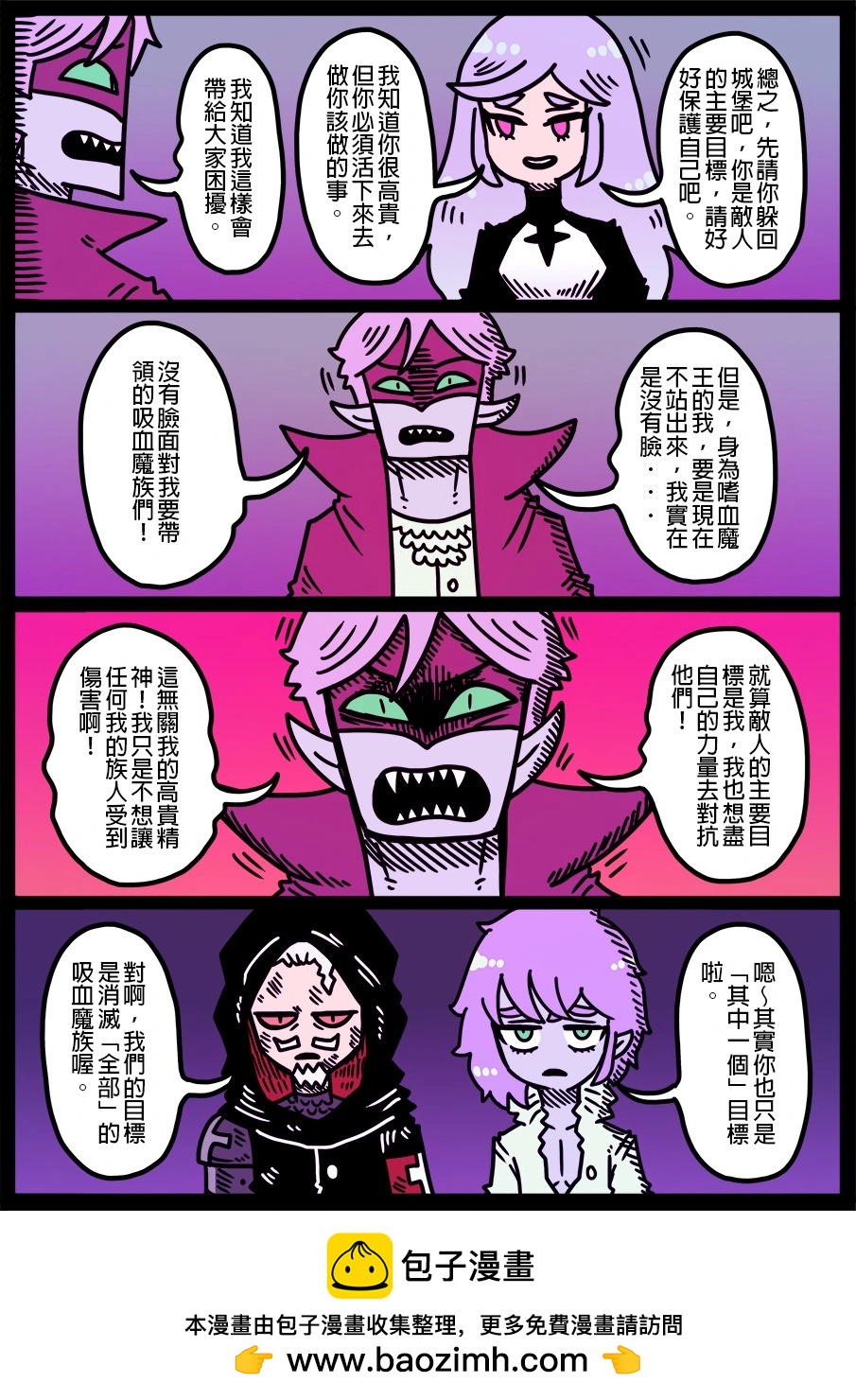 第1832话-第1854话