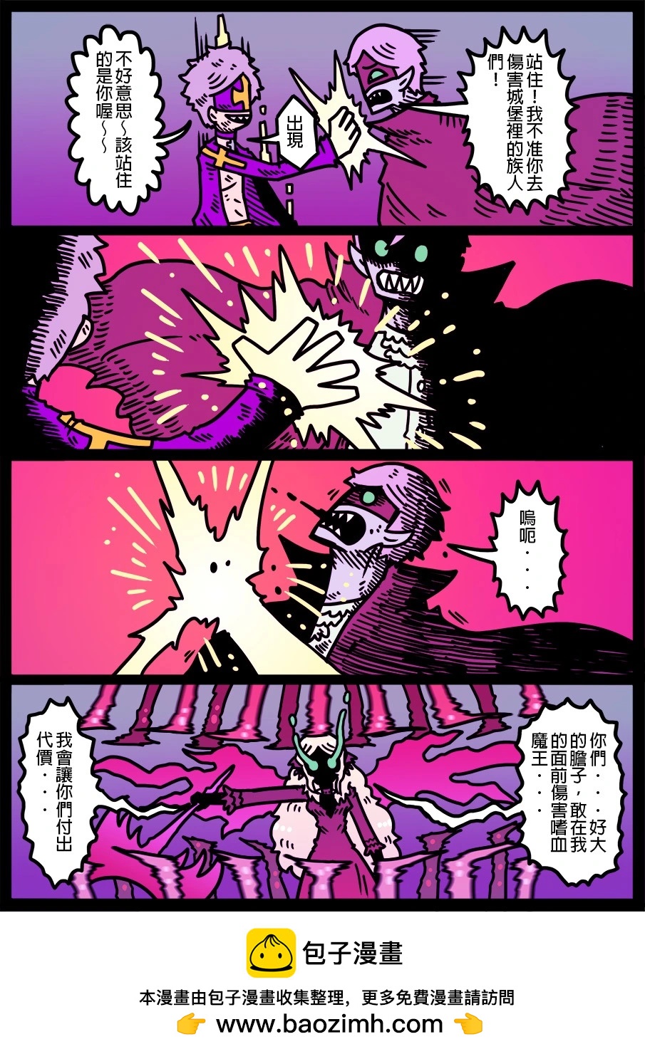 第1834话-第1856话