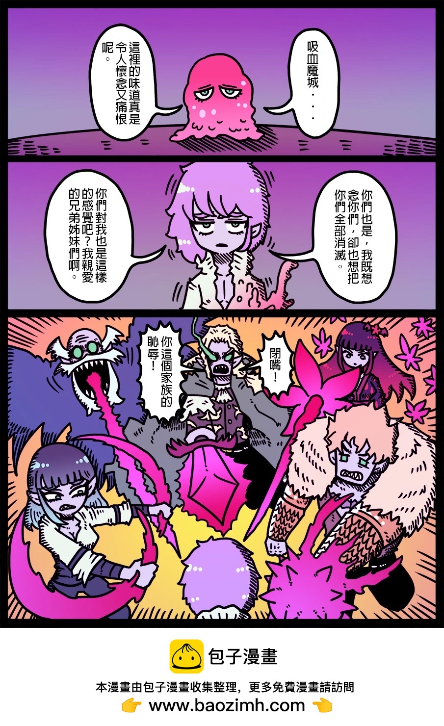 第1836话-第1858话