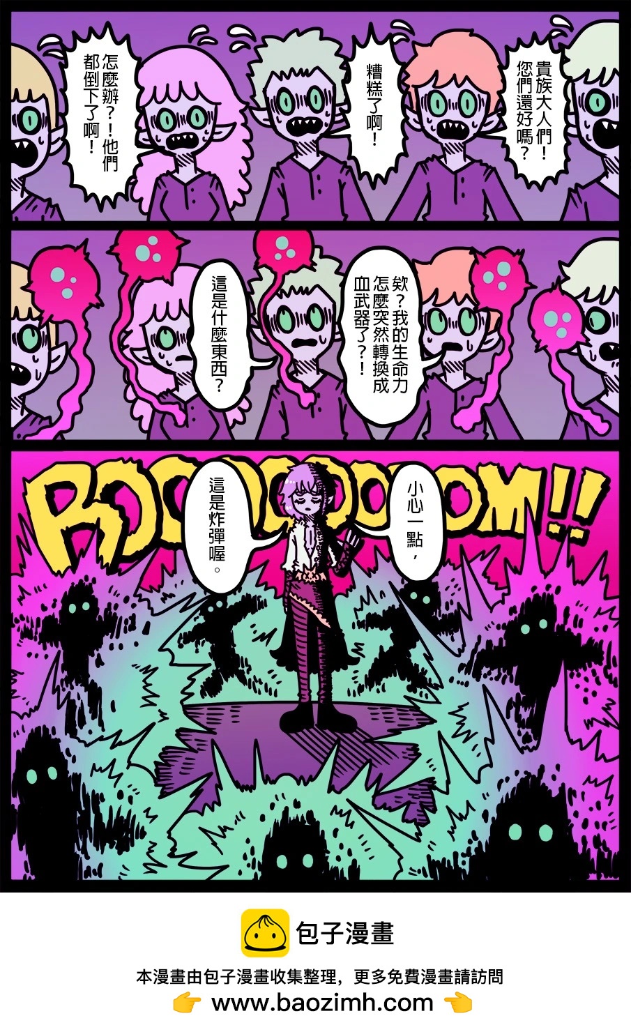 第1840话-第1862话