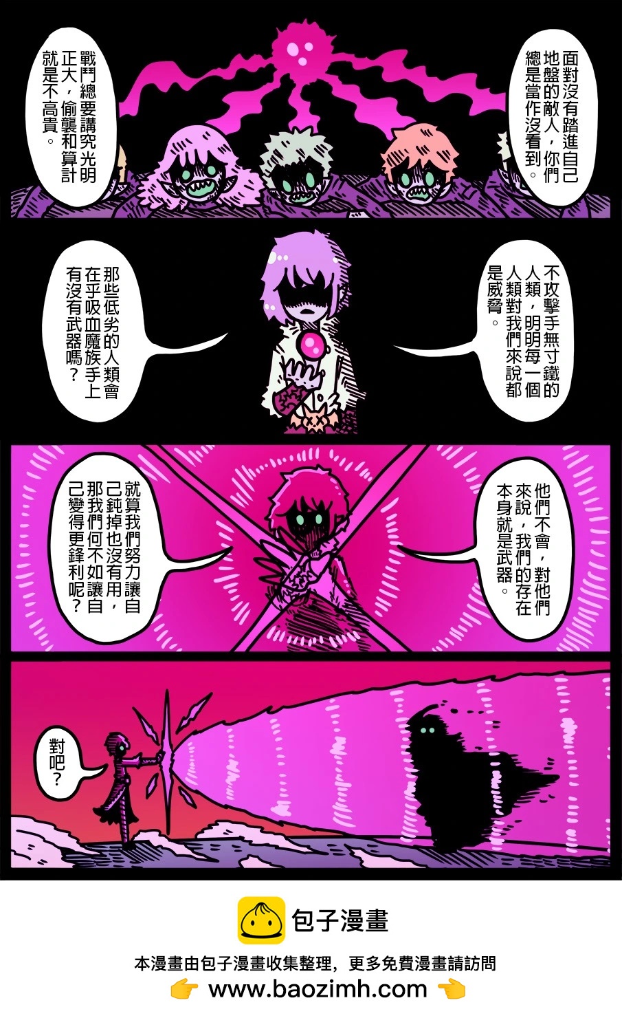 第1842话-第1864话