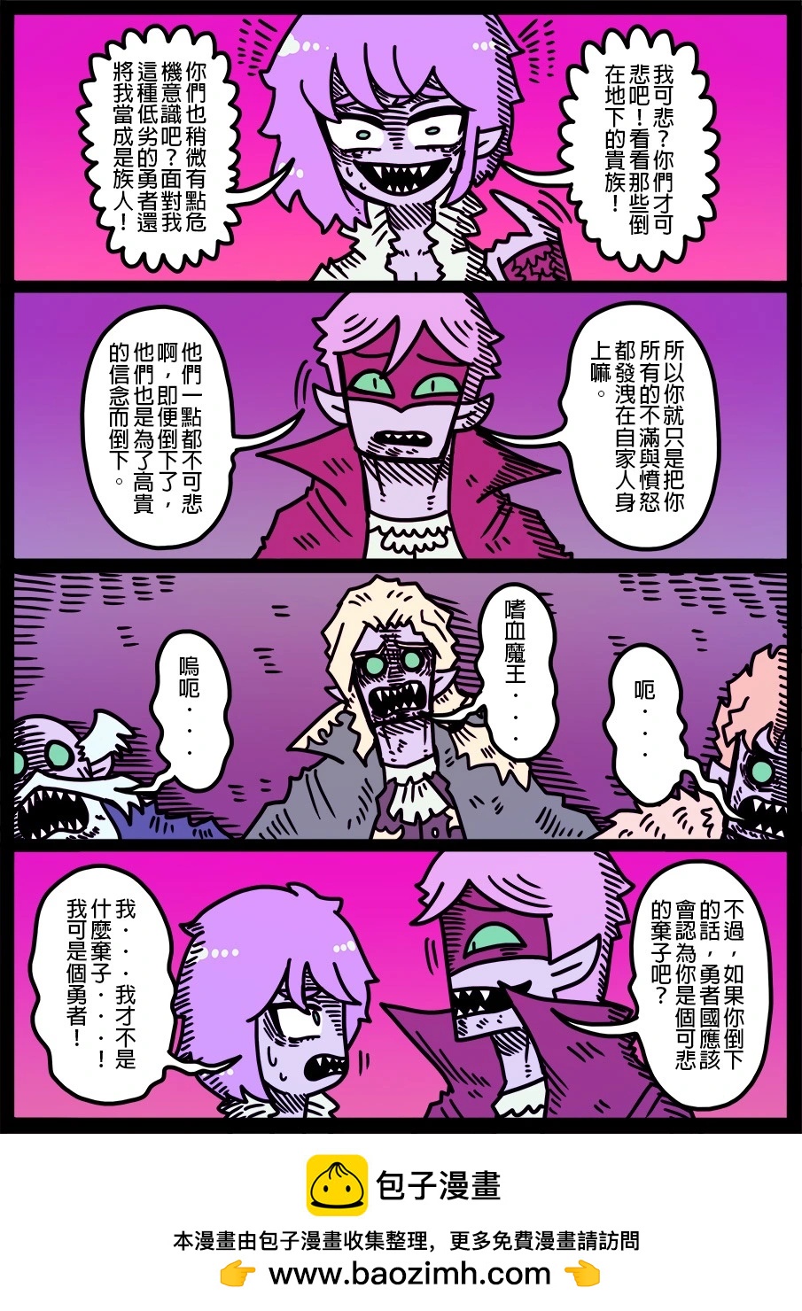 第1844话-第1866话