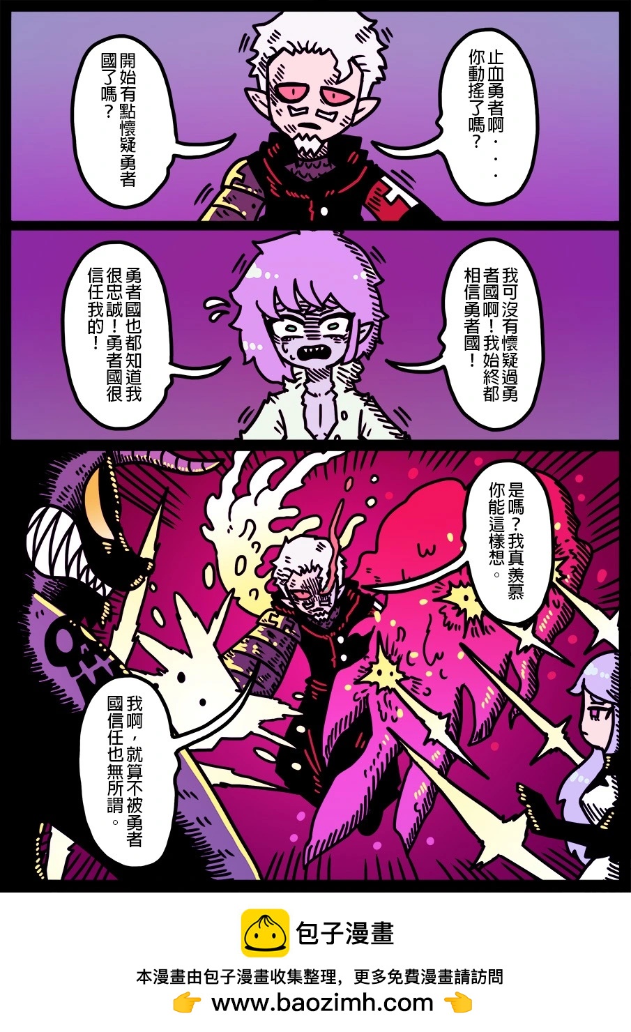 第1846话-第1868话