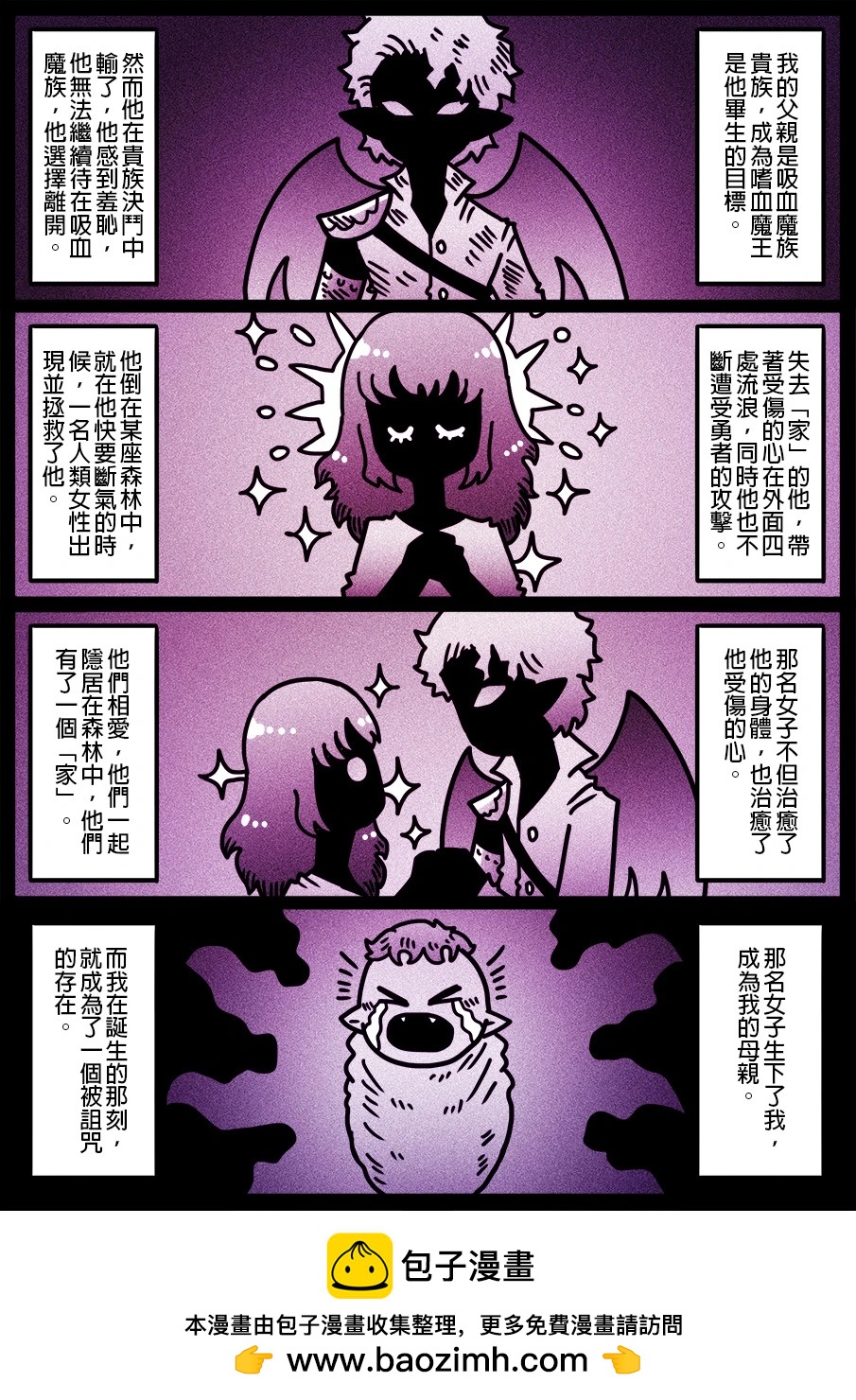 第1848话-第1870话