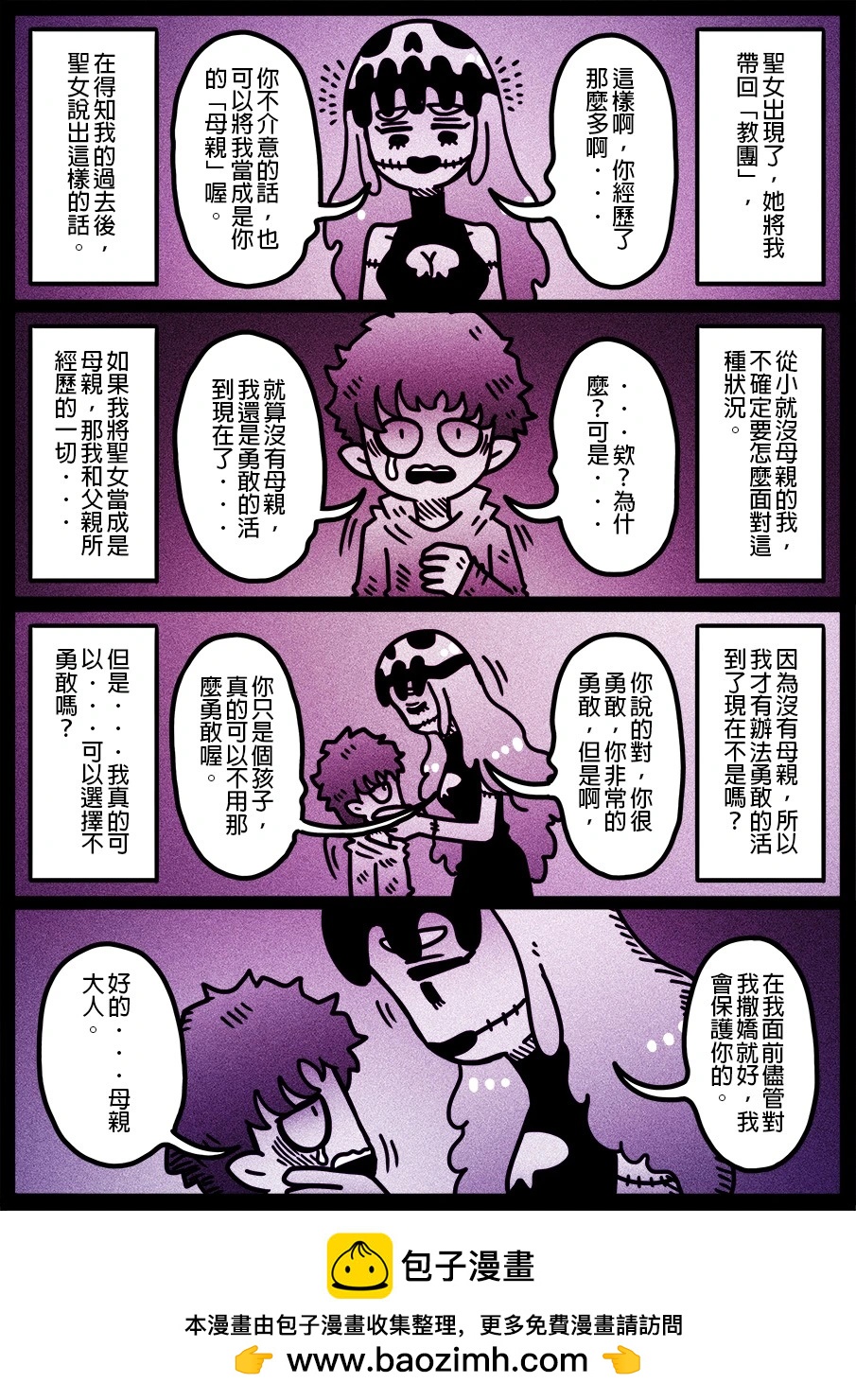 第1852话-第1874话