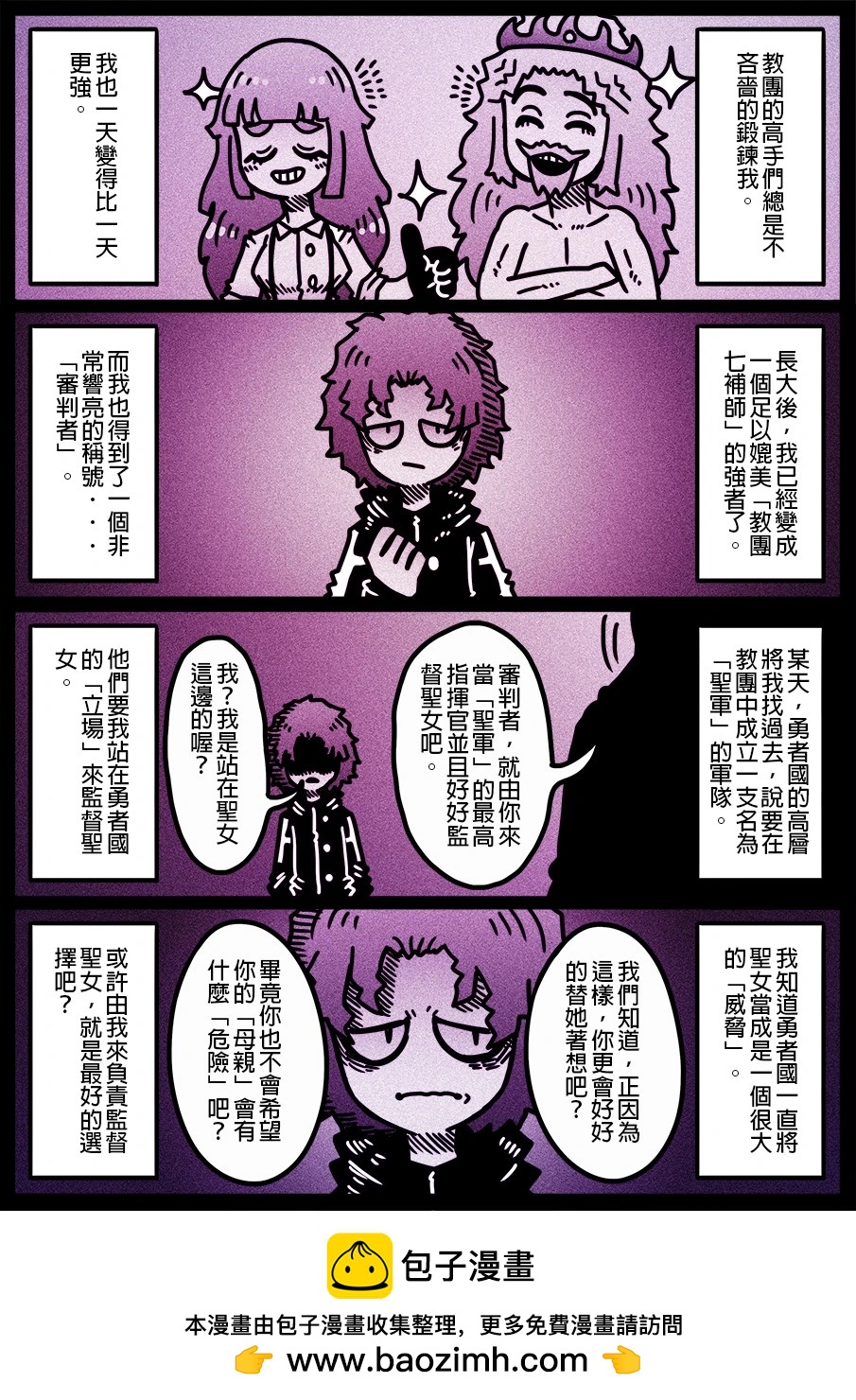 第1854话-第1876话