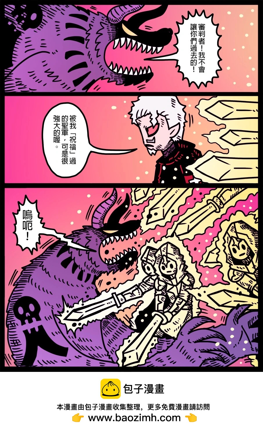 第1860话-第1882话