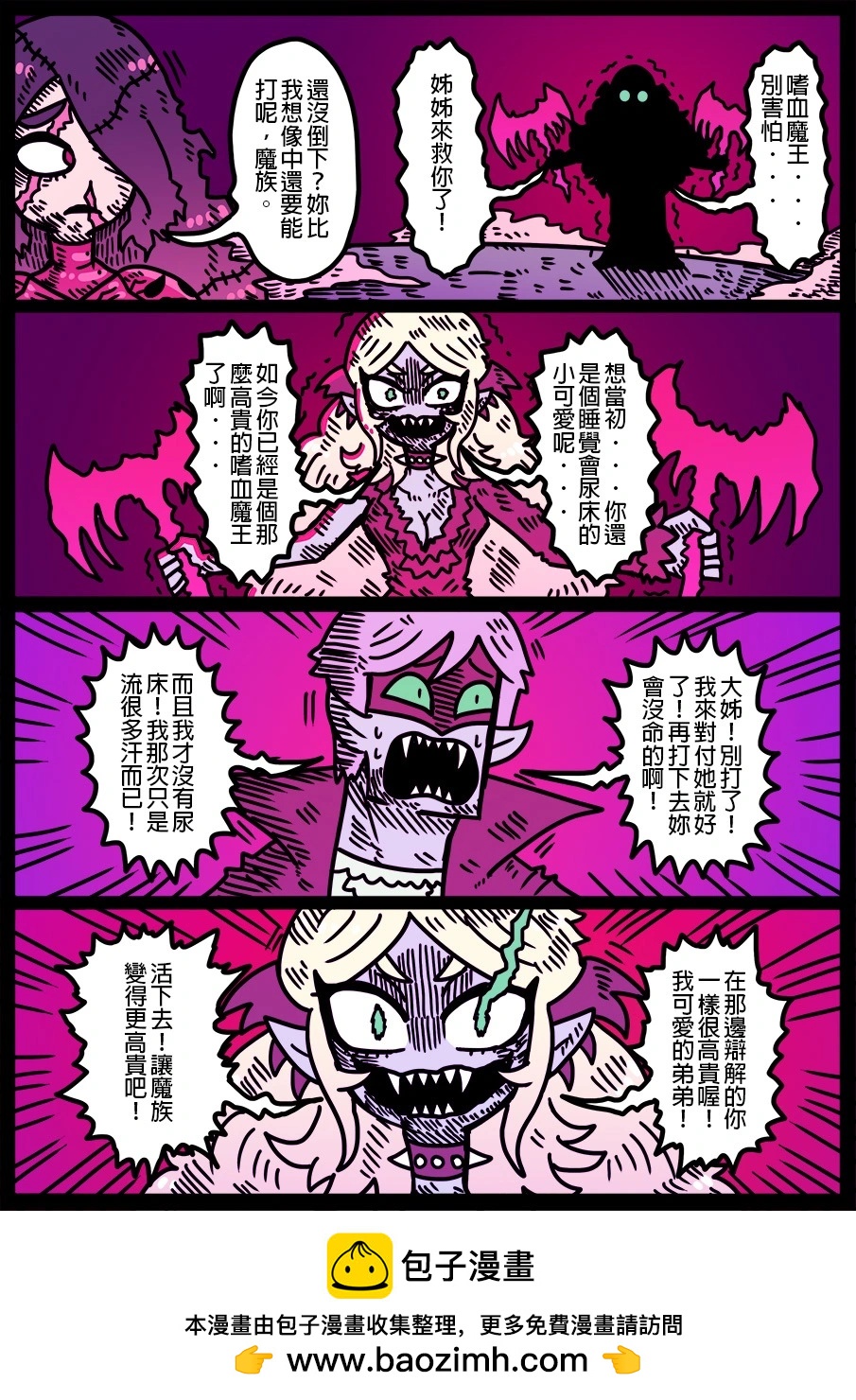 第1862话-第1884话