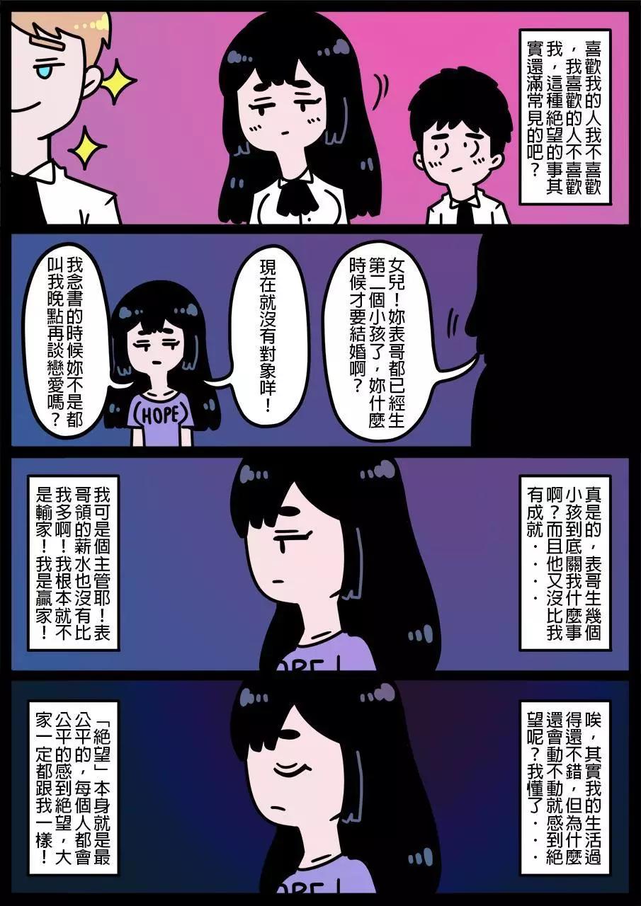 勇者系列 - 第690話 - 1