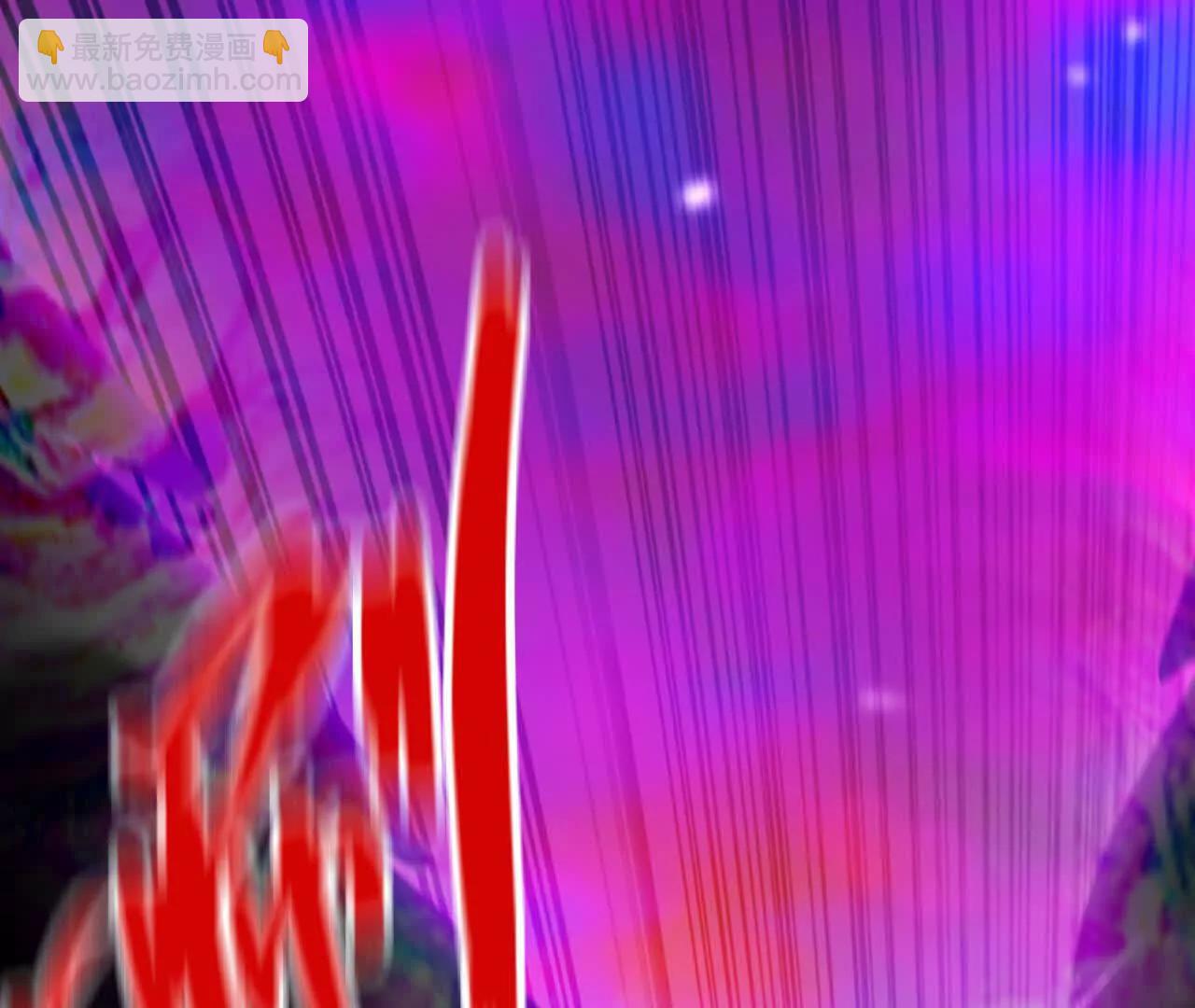 99 及时出现(1/2)-第100话