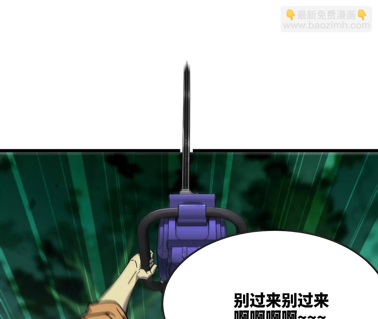 99 及时出现(1/2)-第100话