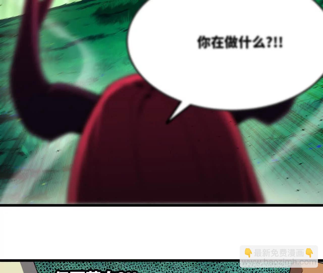 99 及时出现(1/2)-第100话