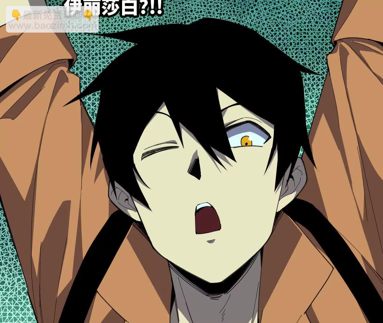 99 及时出现(1/2)-第100话