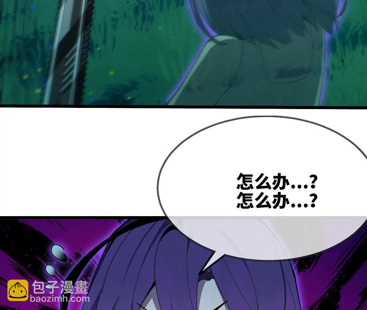 99 及时出现(1/2)-第100话