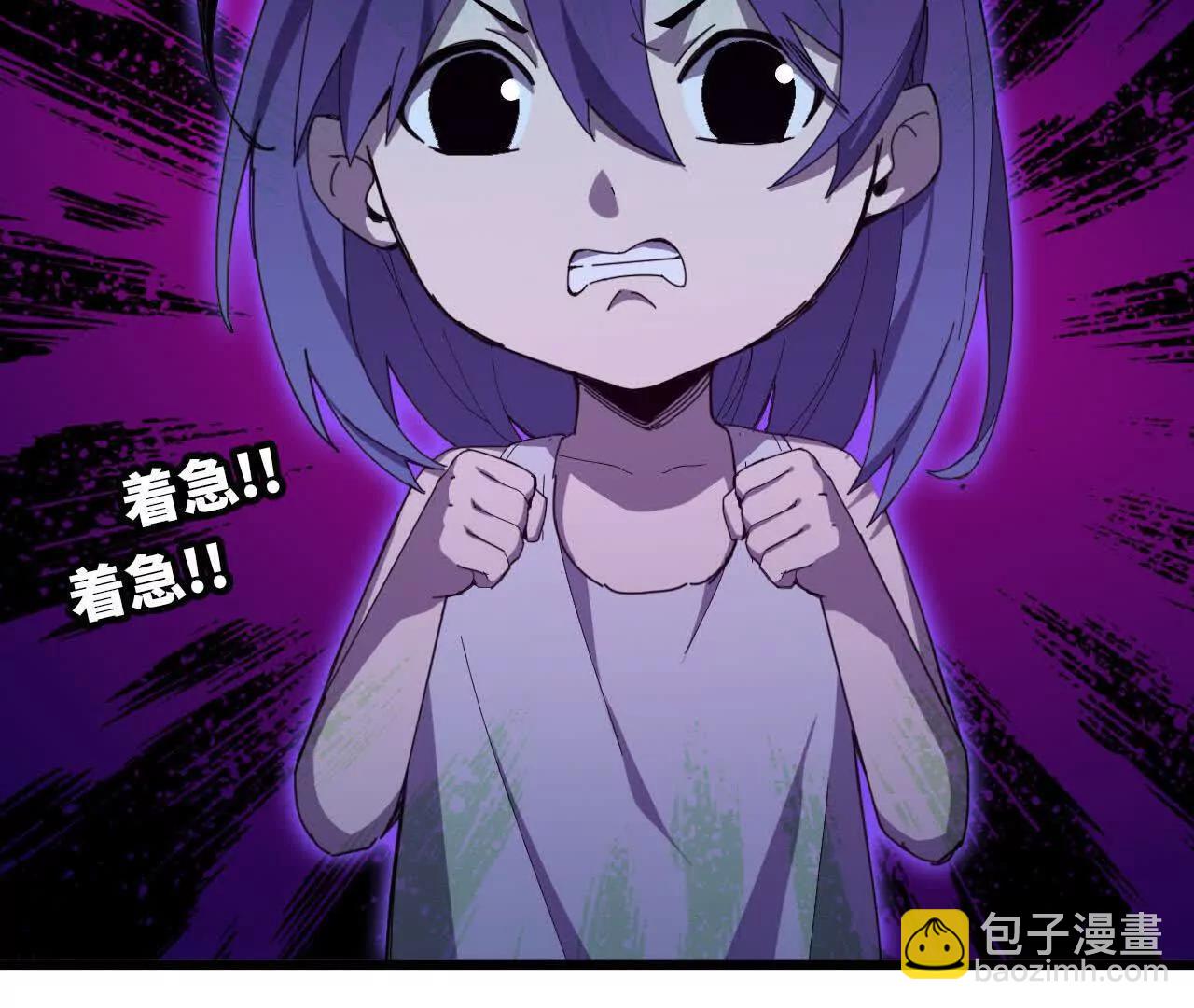 99 及时出现(1/2)-第100话