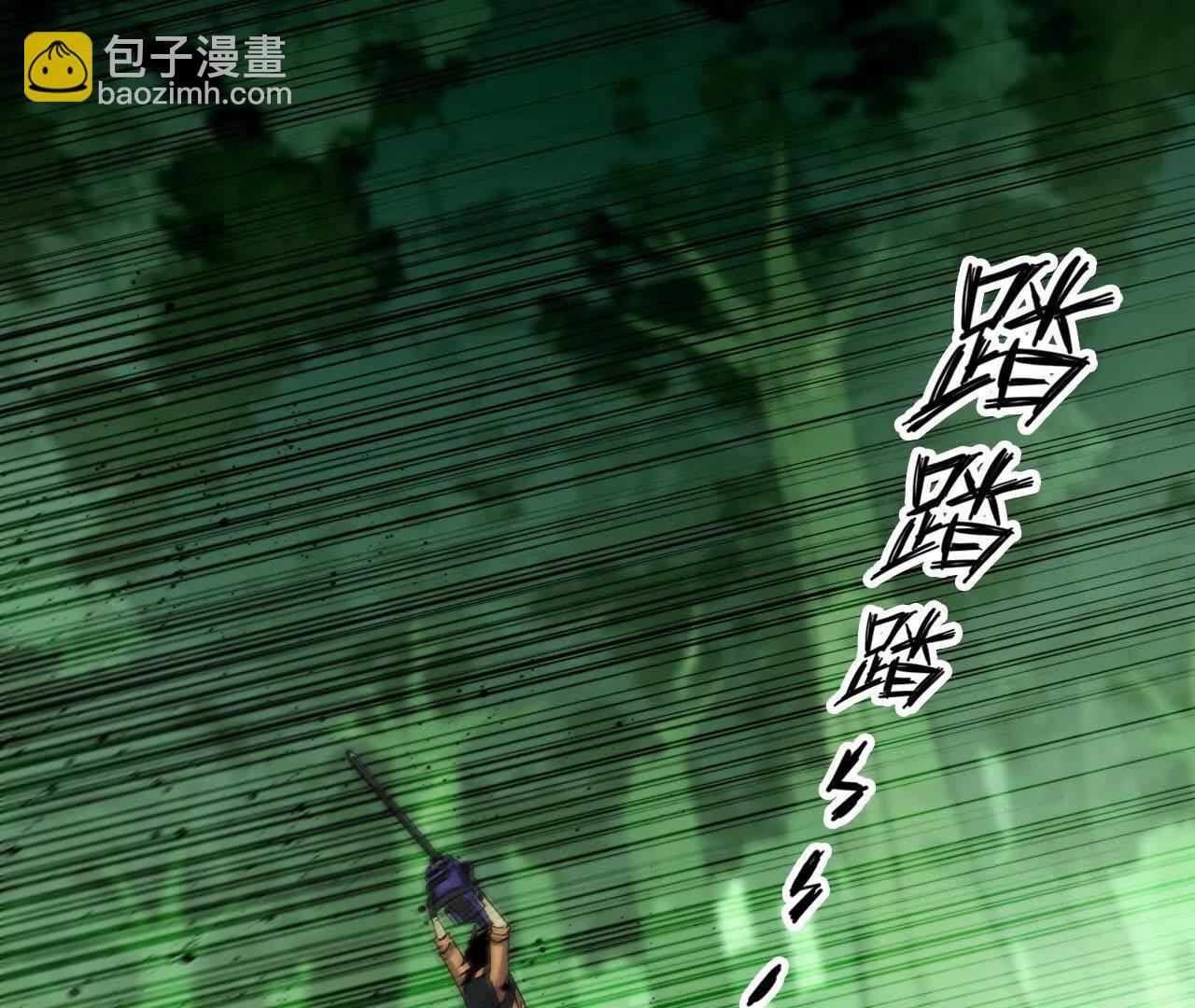 99 及时出现(1/2)-第100话