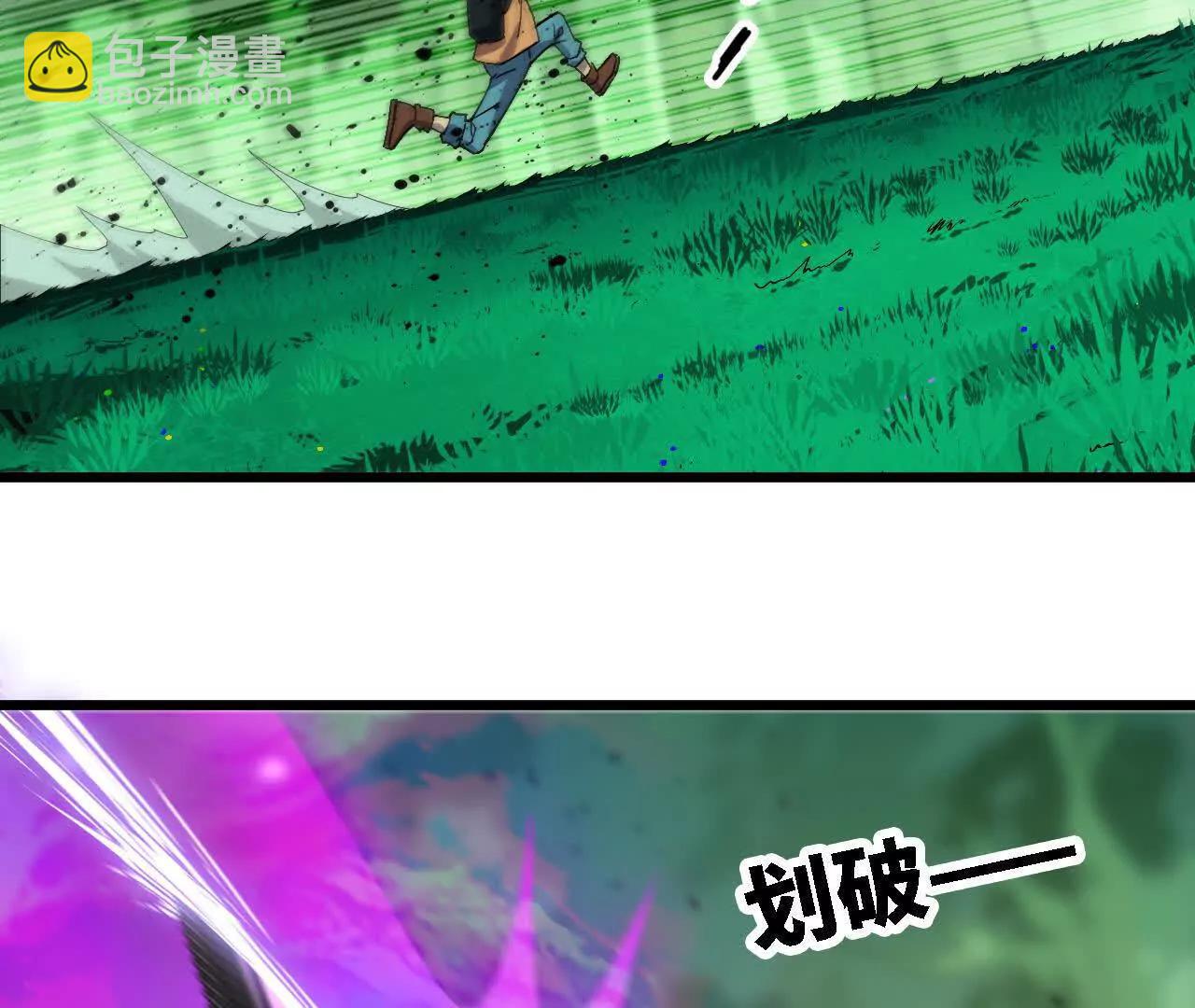 99 及时出现(1/2)-第100话