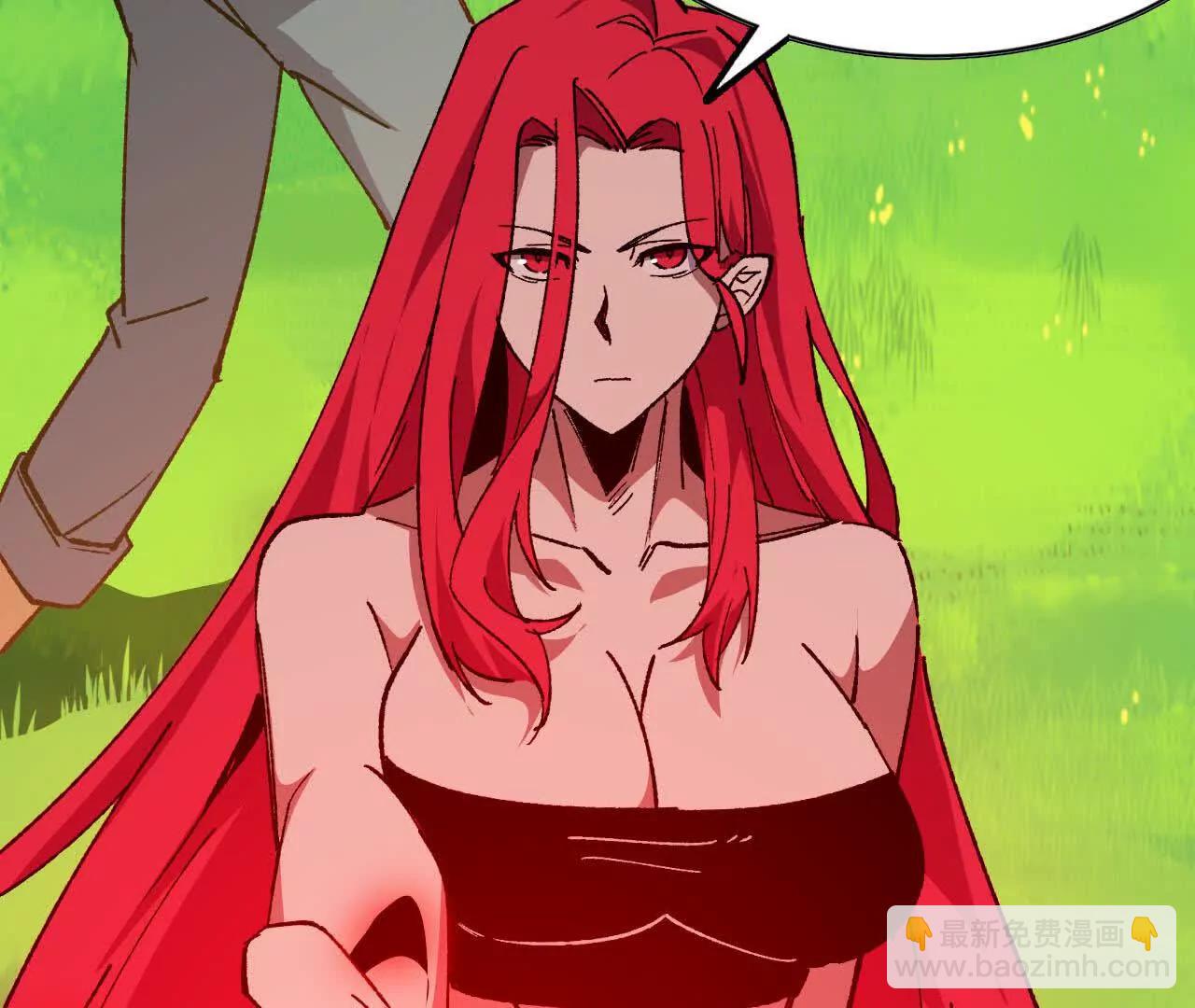勇者X女魔王 - 101 小丑的真面目(1/3) - 3