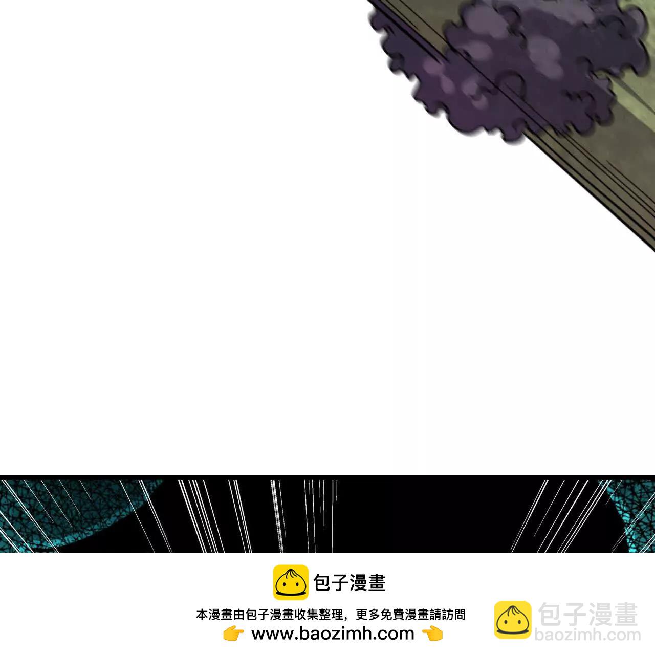 勇者X女魔王 - 101 小丑的真面目(1/3) - 2