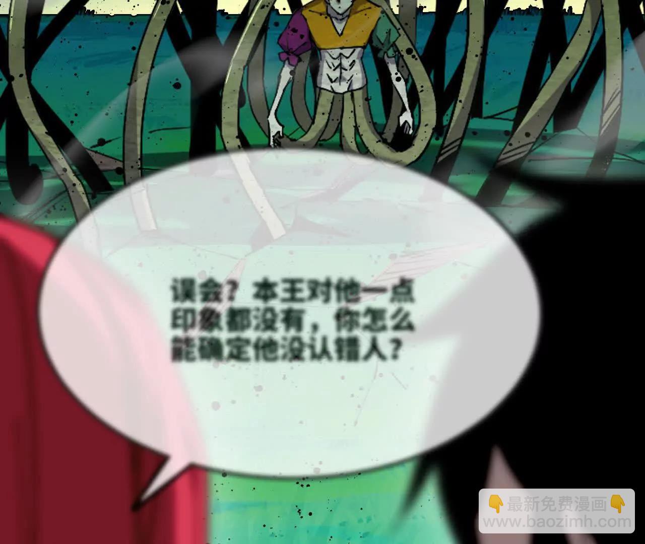 103 规则(1/3)-第104话